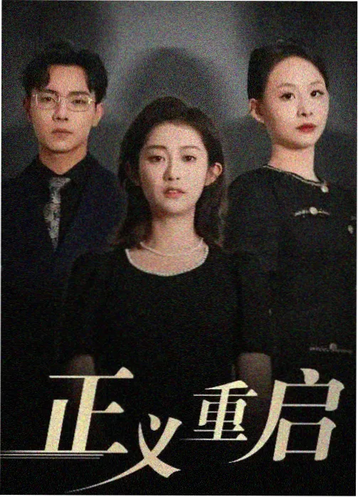 春风十里 - 免费高清电视剧在线看