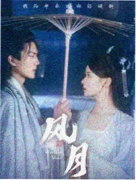 烈火战歌 - 天空影院电视剧
